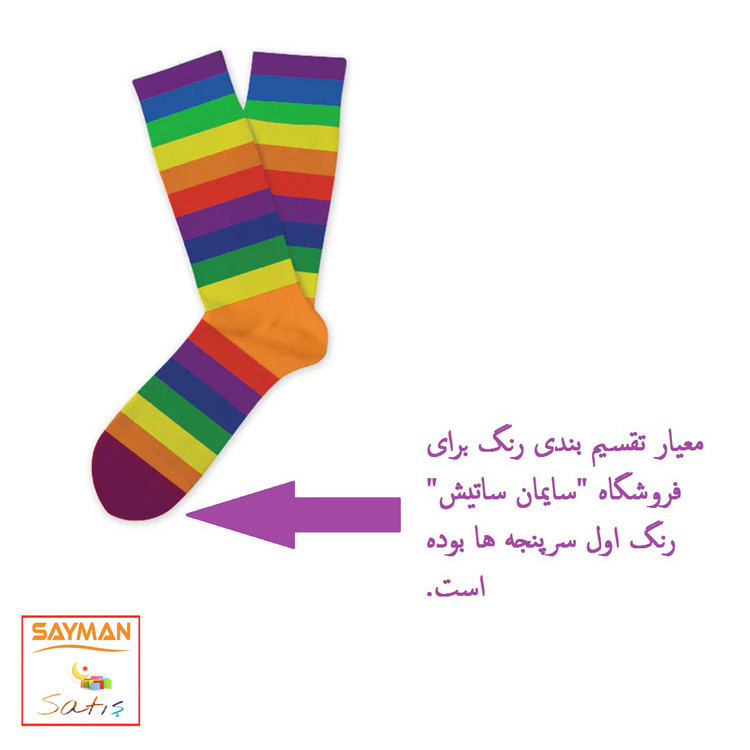 جوراب ساقدار رینگی رنگین کمانی مدل ست مادر و فرزندی