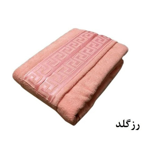 حوله پالتویی تن پوش مدل Versace سایز 125