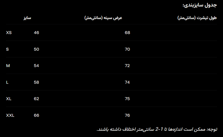Müslüm Baba (Müslüm Gürses) and Thomas Shelby (Peaky Blinders) Turkish cotton T-shirt, black