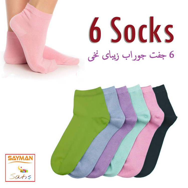 بسته 6 جفتی جوراب نخی نیم ساق رنگی | سایز 36-43 | مناسب زنان و مردان