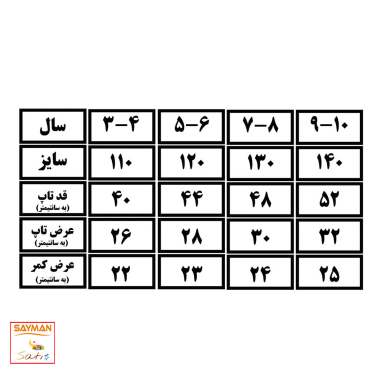 ست نخ پنبه زیرپوش رکابی و شورت سفید استخوانی پسرانه موپولو کد 0001