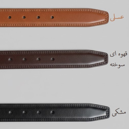 Rabo Men's Color Options Leather Belt - Simple Stitched Design (Code: 01) | 120cm Length, 3.5cm Width | A Smart Choice for Formal and Casual Styles
