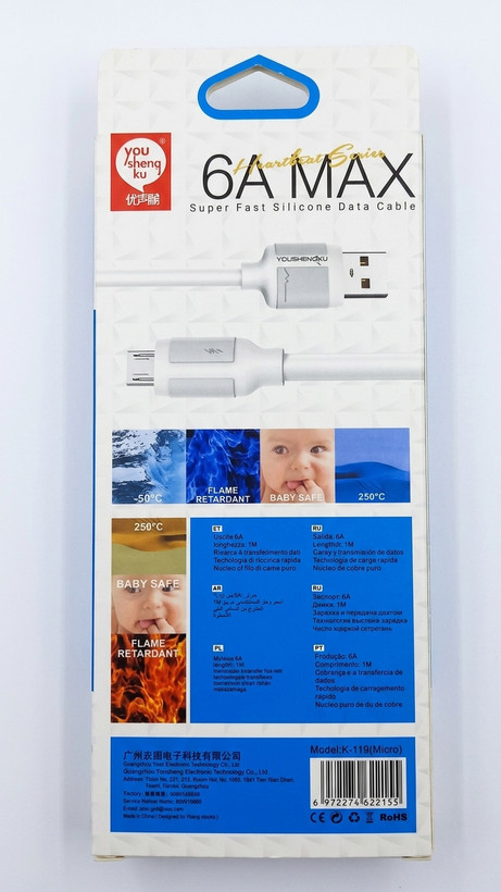 کابل شارژ Youshengku K119 (Micro to USB) میکرو ۶ آمپر سیلیکونی (Super Fast Charge) – مدل K-119 | مقاوم و ضد گرهخوردگی (تضمین کیفیت کالا)